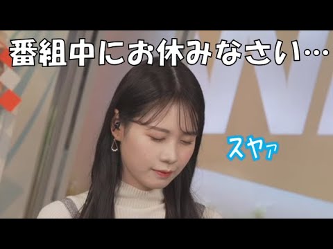 【戸北美月】(🍥´ω｀🍥)っ「番組中に寝てしまうみーちゃん (ツベコメ有り)」
