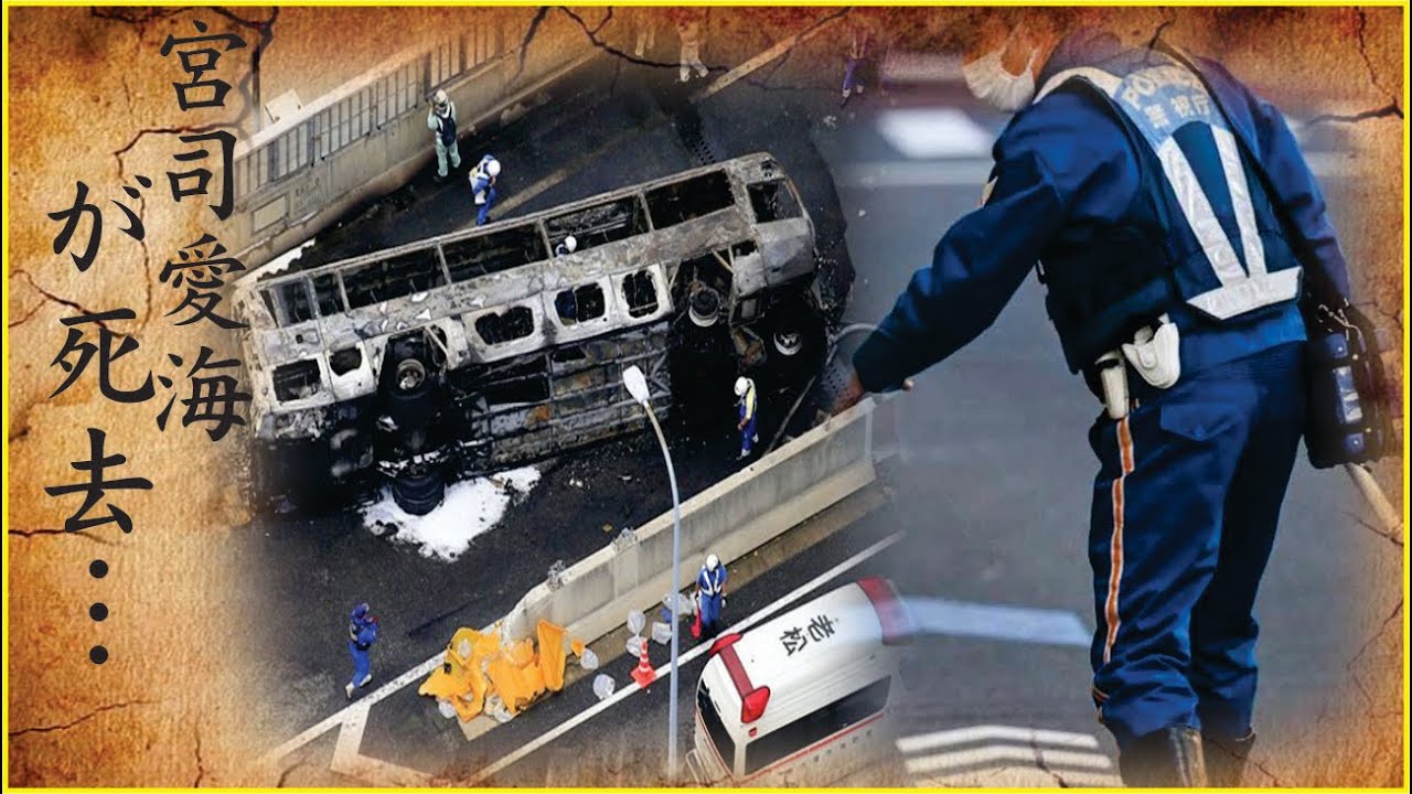 宮司愛海が118時間昏睡状態となった自●未遂の真相...宮司愛海の前貼り無しで本番S●Xをした撮影現場...