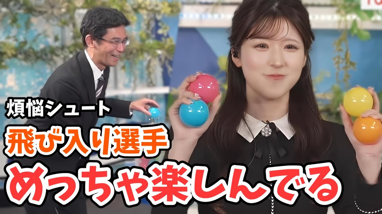 【小林李衣奈・山口剛央】李衣奈ちゃんと山口さんの煩悩シュートチャレンジ【ウェザーニュース切り抜き】