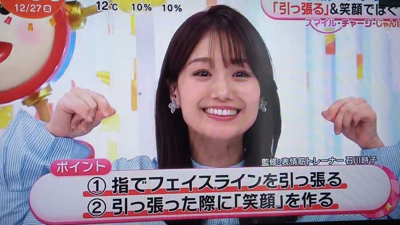 【ピッピッ】笑顔がかわいい林裕香ちゃん、井上清華アナ、原田葵アナ、鈴木唯アナ