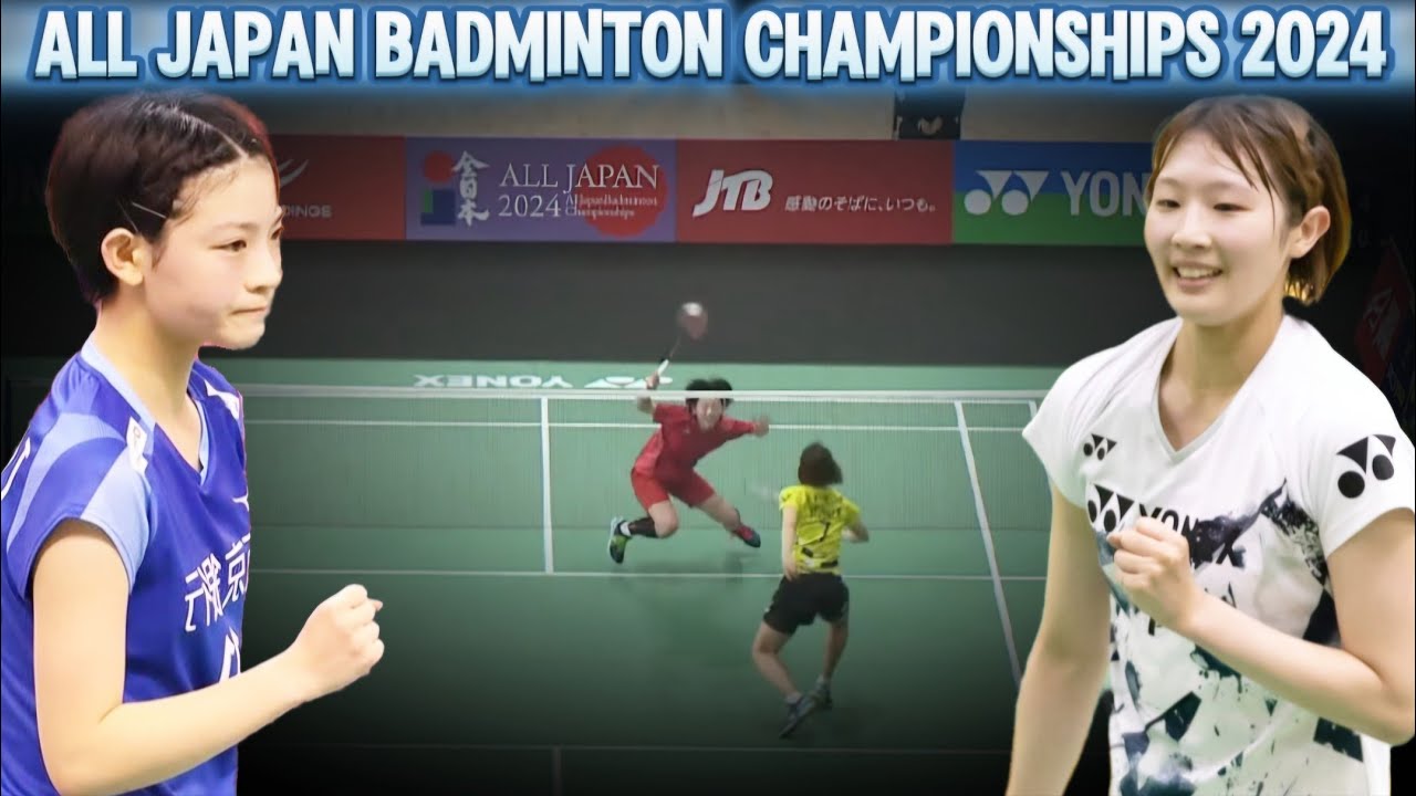宮崎友花 vs. 木村百伽 | 2024年全日本バドミントン選手権大会