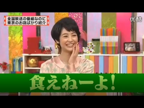 有吉 X 夏目三久 名場面集 2024年11月16日 FULL HD