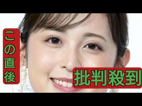 久慈暁子、夫渡辺雄太とのラブラブショットを公開　「キュン」「最高」「お似合い」と反響呼ぶ