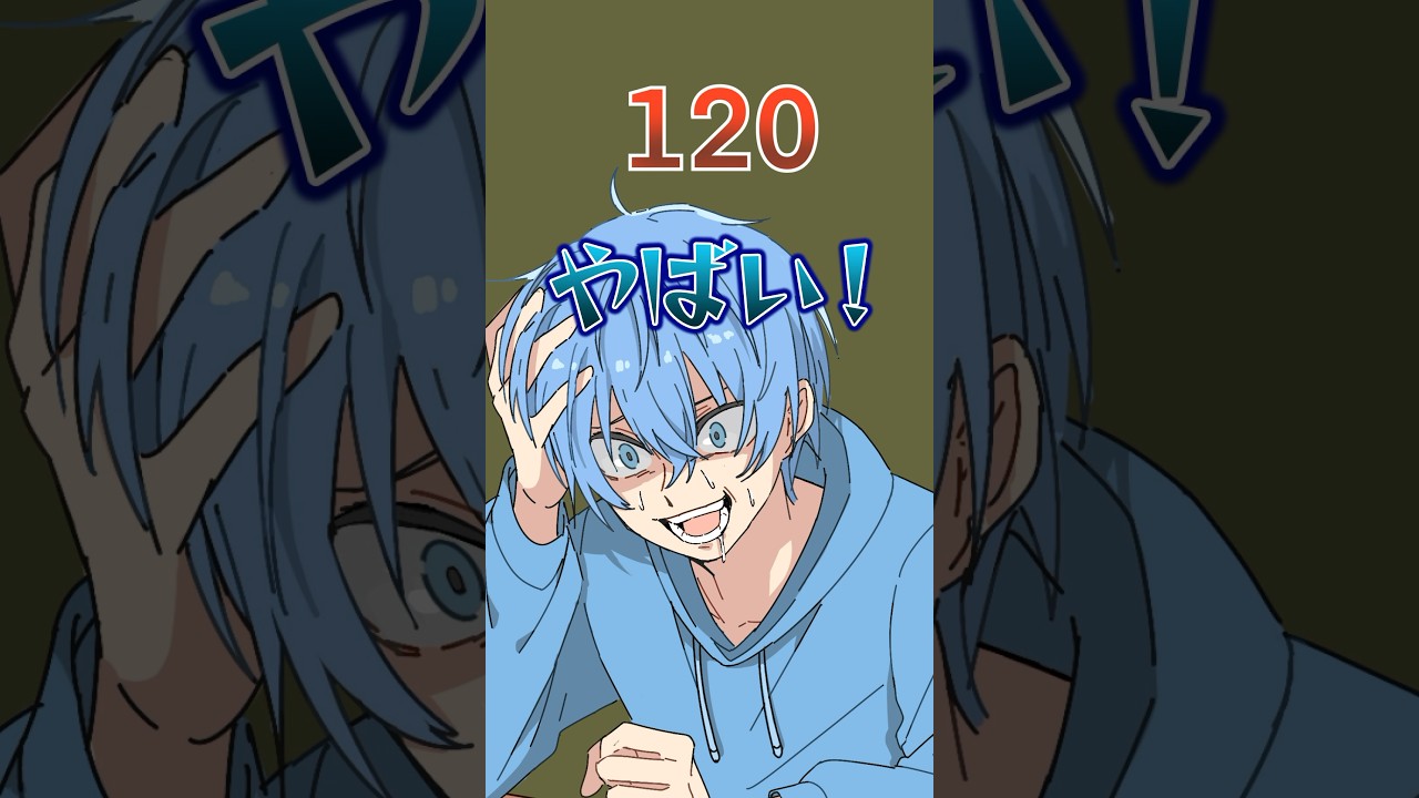 〇〇〇〇が可視化された世界…今回の数字は。。 #shorts #if #イライラ #アニメ