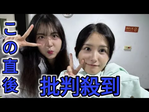 【コラム連載中】元テレ東アナウンサー・池谷実悠が中国で直面する「”暗黙の了解”が通じない世界」