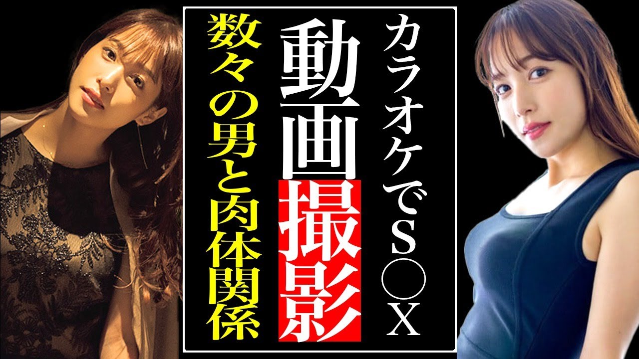 鷲見玲奈が性欲抑えきれず、カラオケボックスで同僚の目の前で営み始める…撮影された動画の衝撃の内容…「アナウンサー」として活躍する彼女が“肉体関係”にあった男性の数々に言葉を失う…