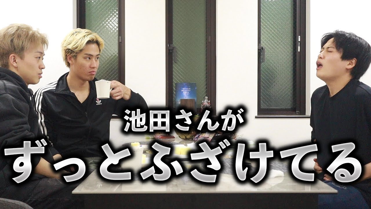 チーズケーキ食べながらボケまくる池田さん