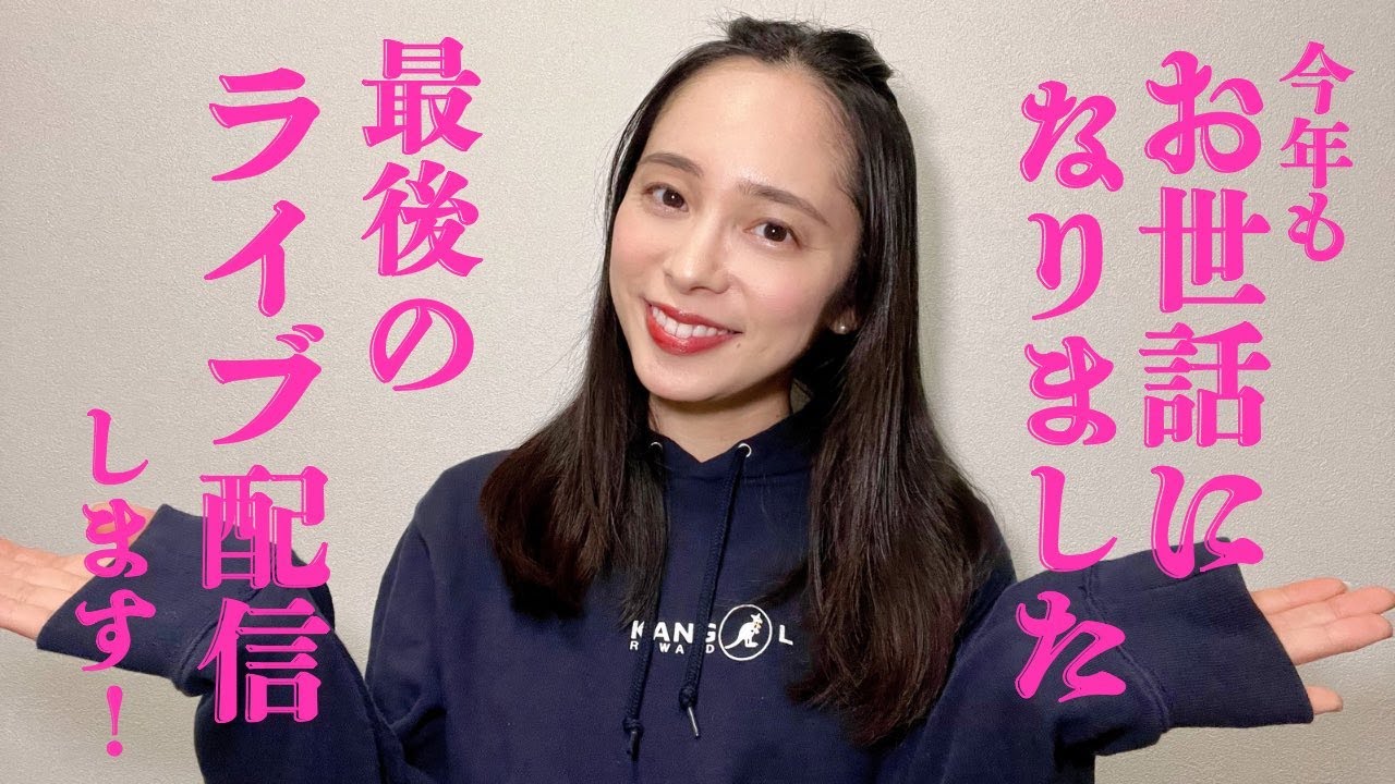 2024年ラスト？！