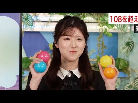 24.12.29 BS版 ウェザーニュース モーニング 🟦 #小林李衣奈 🐹 60fps