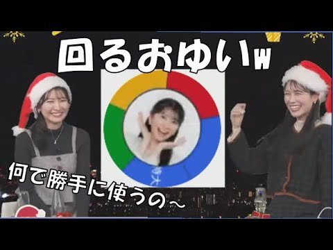 【駒木結衣・戸北美月】🐨(🍥´ω｀🍥)っ「ルーレットで回されるおゆいw (ツベコメ有り)」