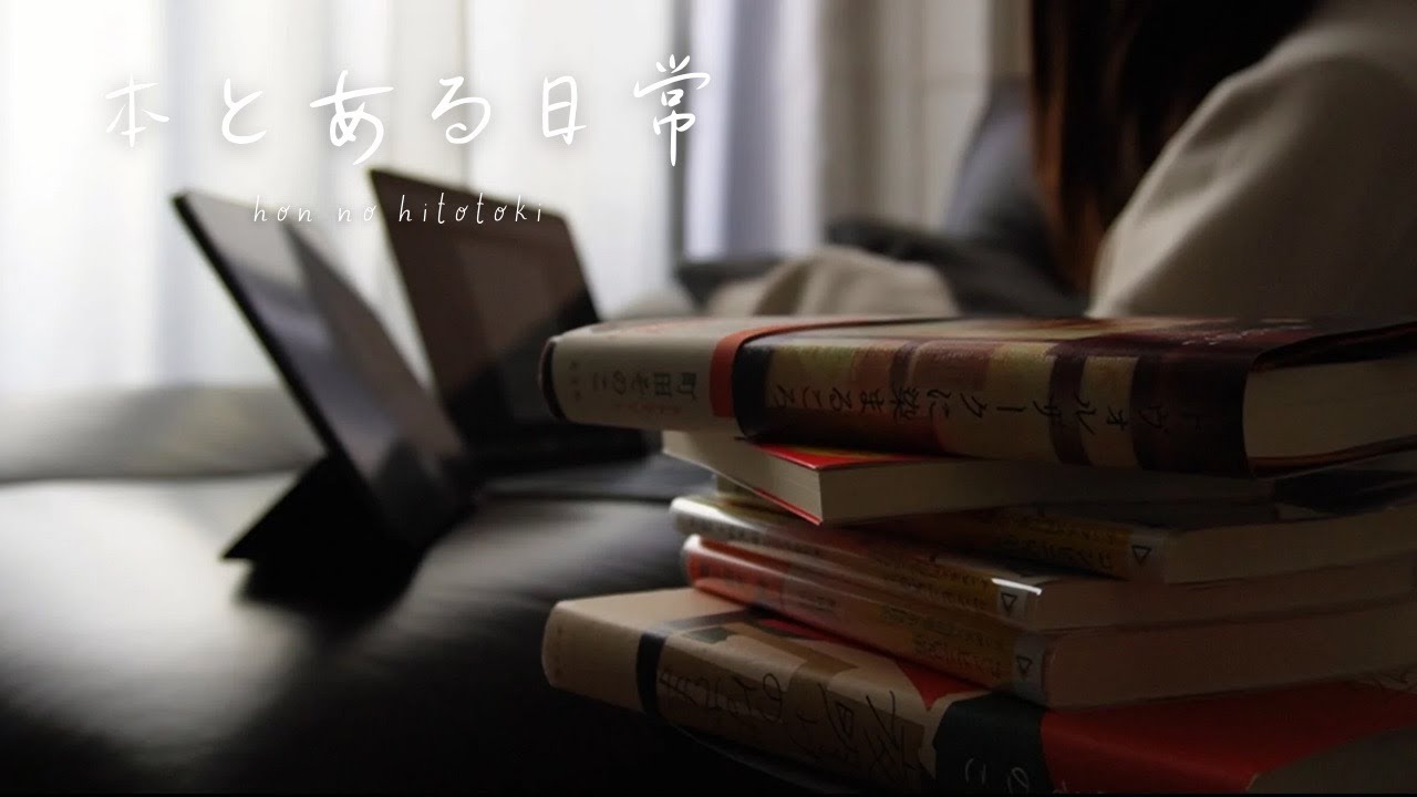 【読書vlog】最近読んだ本/町田その子さんの新刊/本屋大賞ノミネート作品とおすすめの本