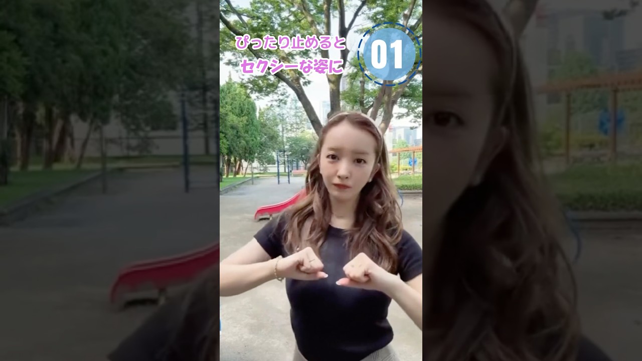 板野友美でピタ止め #shorts #ピタ止め #おすすめ #かわいい  #板野友美