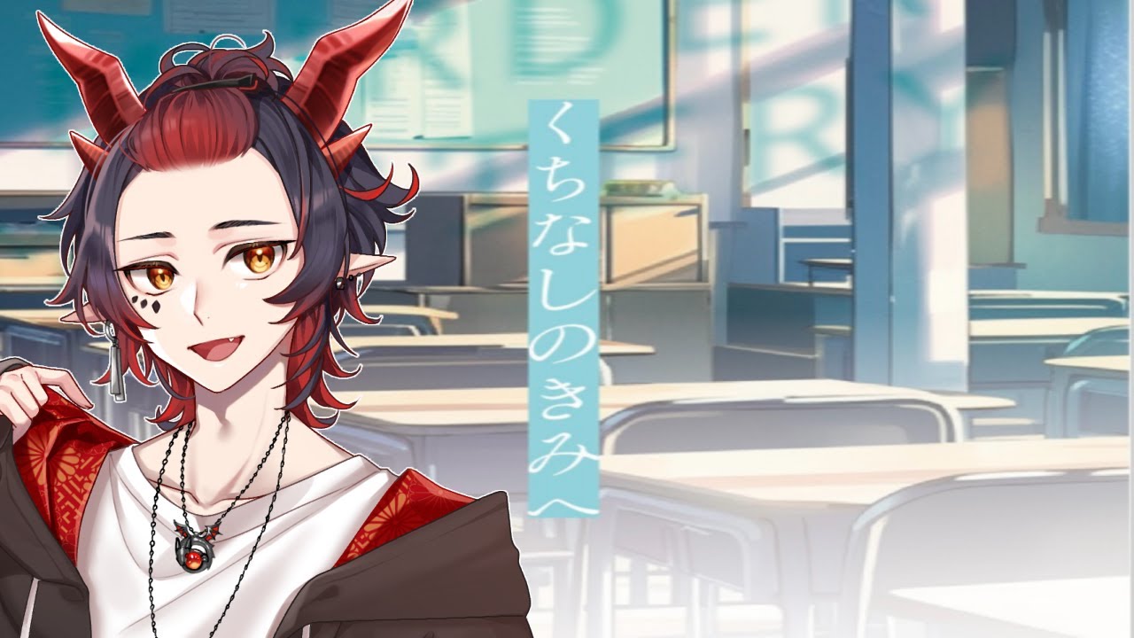 【マダミス】くちなしのきみへ　※ネタバレ有