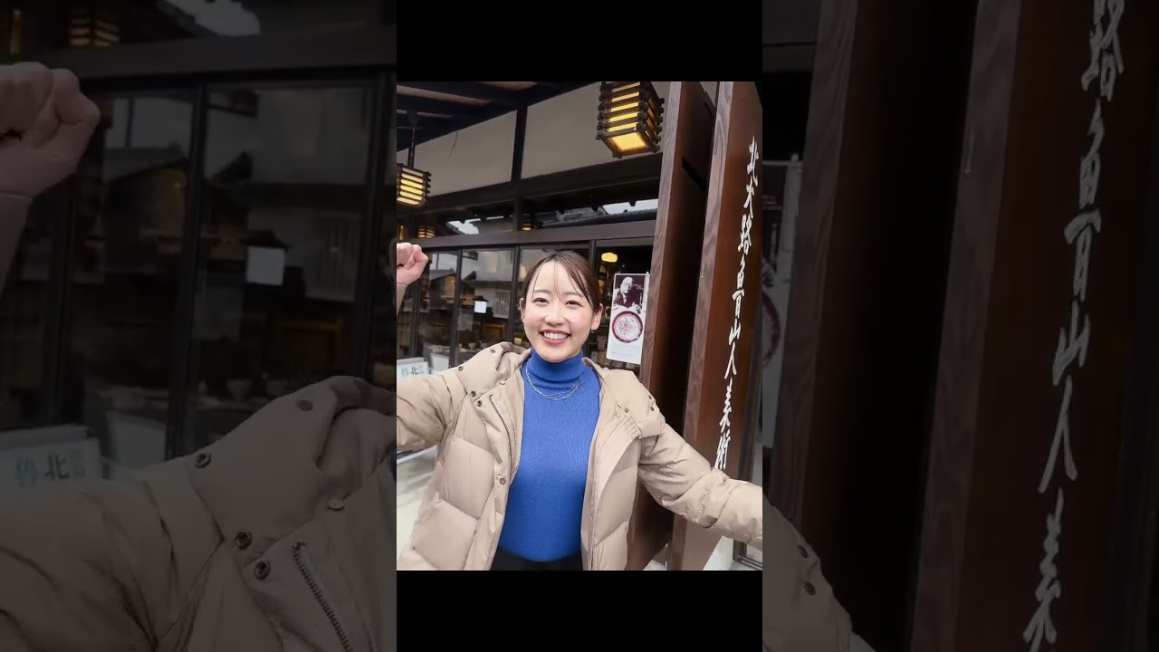 魯山人美術館の周りを散歩してます。名称未設定 0 #宮島北大路魯山人美術館 #河村綾奈#shorts#魯山人#rosanjin