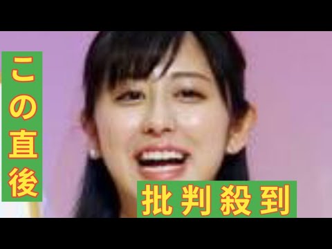斎藤ちはるアナと姫野和樹〝年末ジャッカル婚〟あるか　2人のインスタでアクセサリーや写真の〝匂わせ〟が…隠す必要なし？