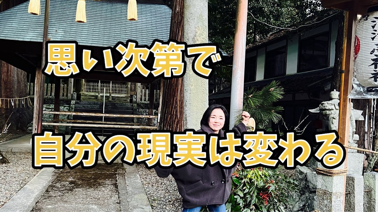 【神様が見える子供たち】