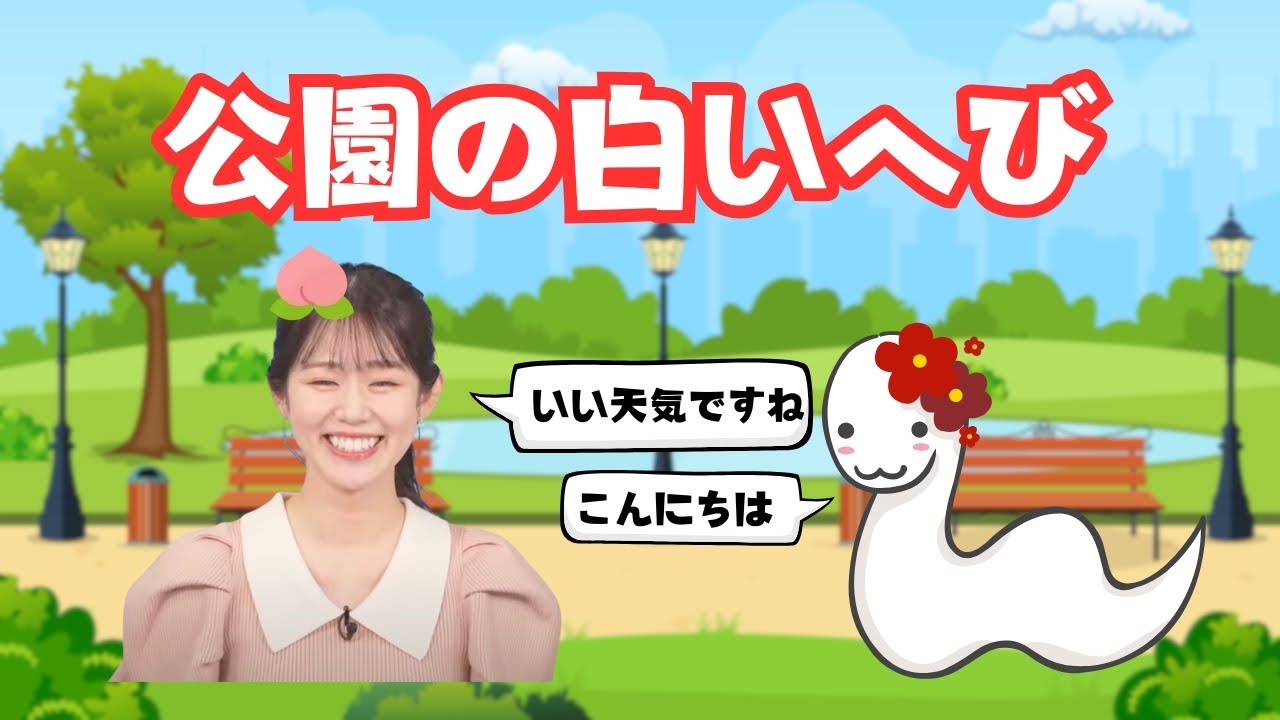 小林李衣奈】【青原桃香】クロストークでとんでもない勘違いをしてしまう青原桃香キャスター