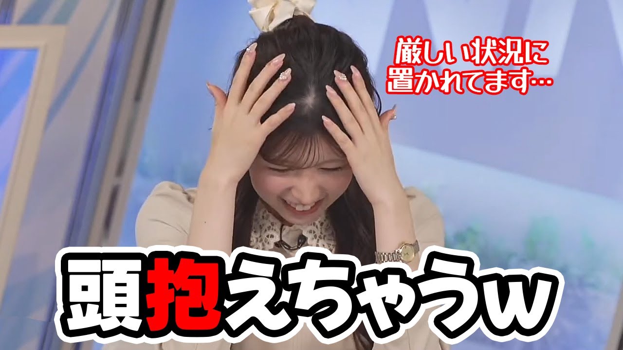 【小林李衣奈】ヘビの編みぐるみでかなり厳しい状況に置かれてしまうお天気キャスター