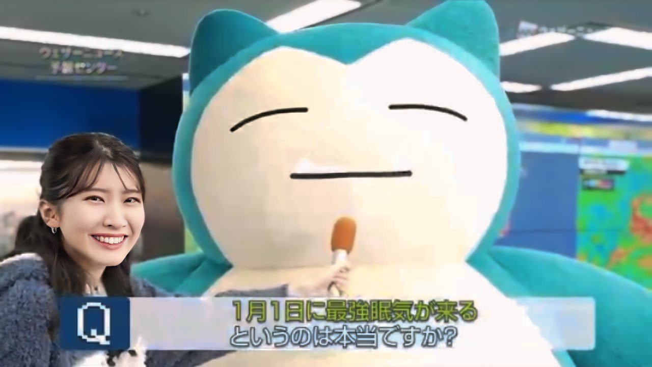 駒木結衣さんのインタビュー