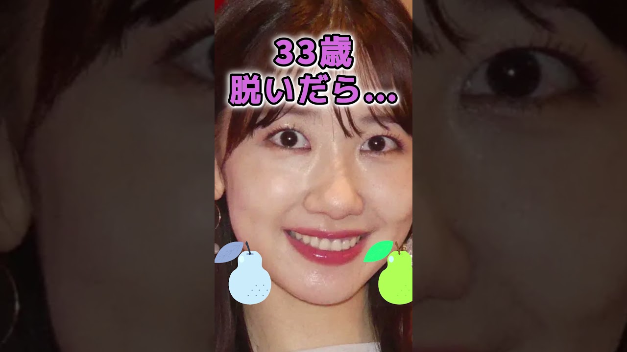柏木由紀さんのビタ止め！ #かわいい #美女