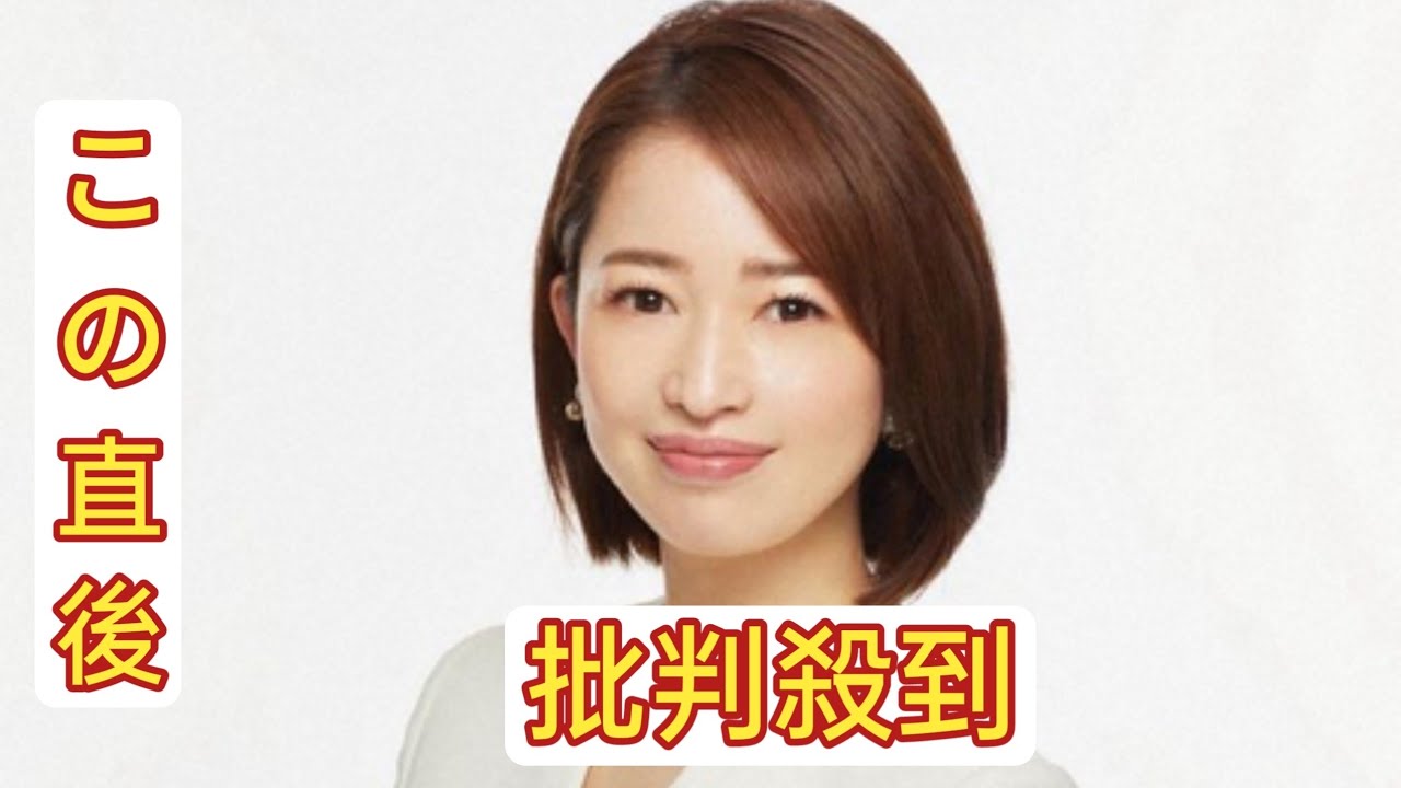 松丸友紀アナ　嫉妬したテレ東後輩を実名告白「佐久間さんと飲みに行ったらしくて…キーッって」