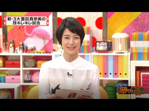 有吉 X 夏目三久 名場面集 2024年09月24日 FULL HD