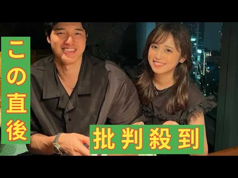 久慈暁子　バスケ渡辺雄太と夫婦ショット披露！「かわいくてお似合い」「ステキです」結婚から２年