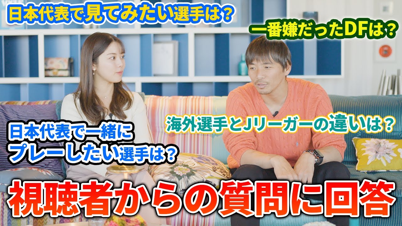 2024年本年はたくさんの応援ありがとうございました。年納め、視聴者のみなさんからの質問にお答えします＾＾