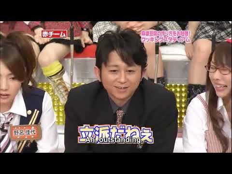 AKBINGO! ep38 Cooking Stadium (English Subtitle) 2009.06.17