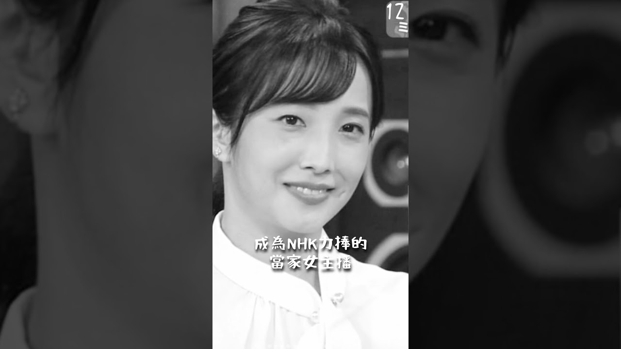 星野源的職場似情場