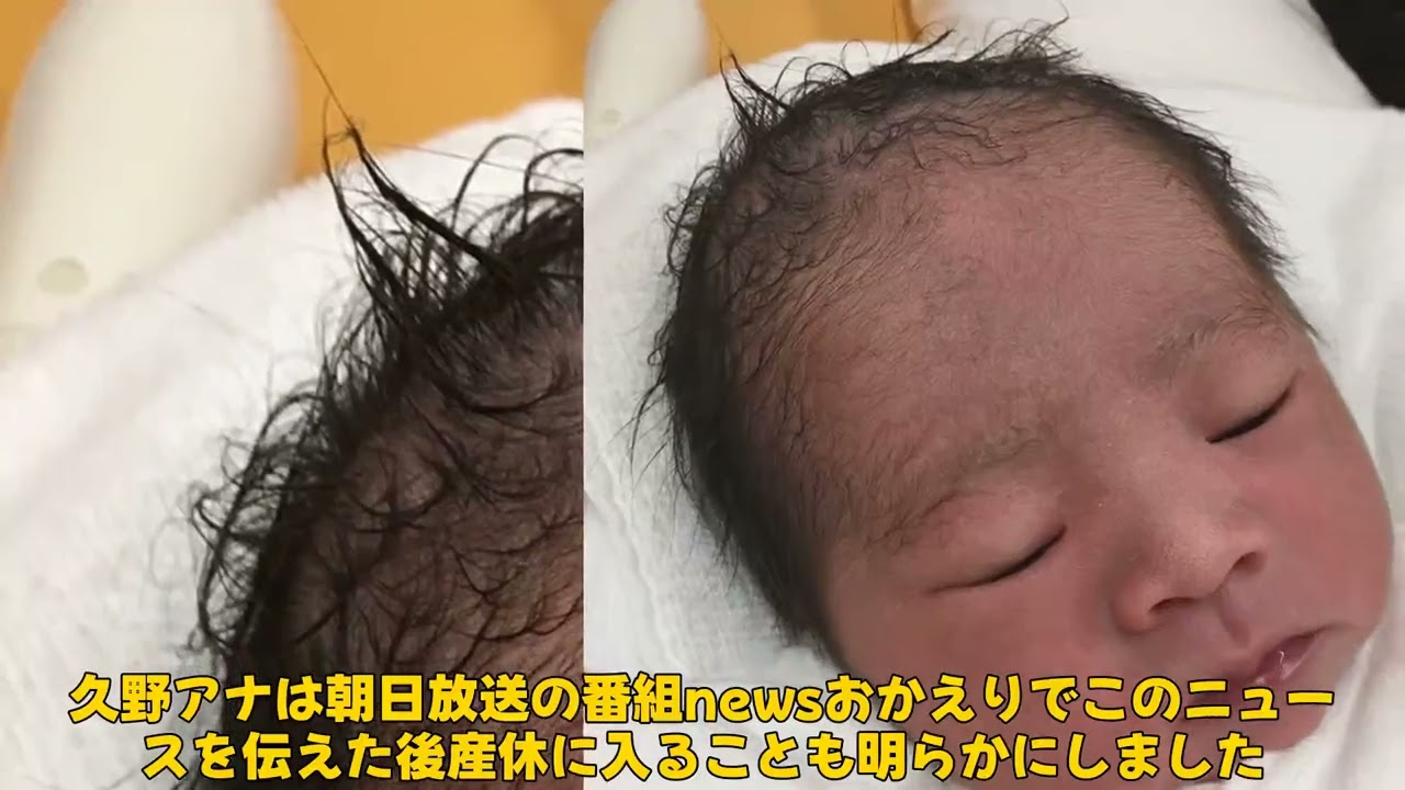 【エンタメ】「元日テレ・久野静香アナ、第1子妊娠を発表！産休入りと今後の活動について」 #久野静香, #妊娠報告, #産休入り,