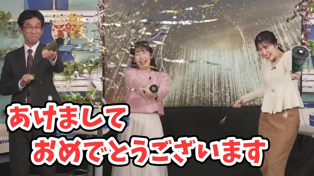 【山岸愛梨・駒木結衣】日本一早い天気予報をやってくれる劇団0609【山口剛央】【ウェザーニュース切り抜き】