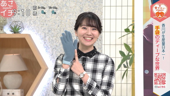 【画像】今日の堀越葉月さん　12.26