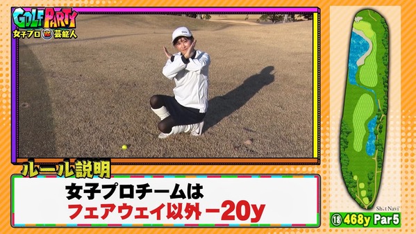 【画像】今日の嶺百花さん　12.29※動画も