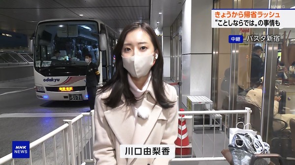 【画像】今日の川口由梨香さん　12.28