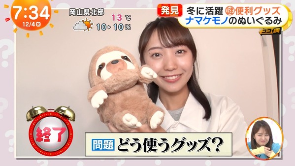 【画像】今日の高崎春さん　12.4