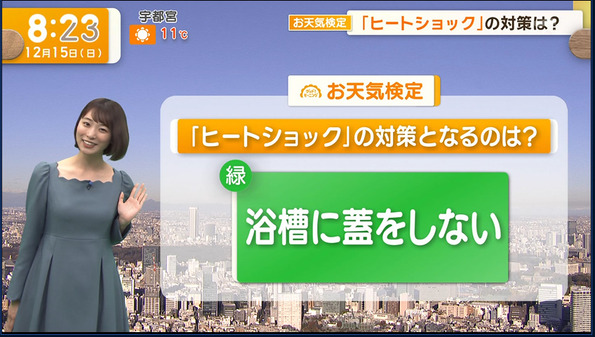 【画像】今日の今井春花さん　12.15