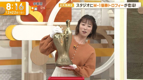 【画像】今日の今井春花さん　12.22