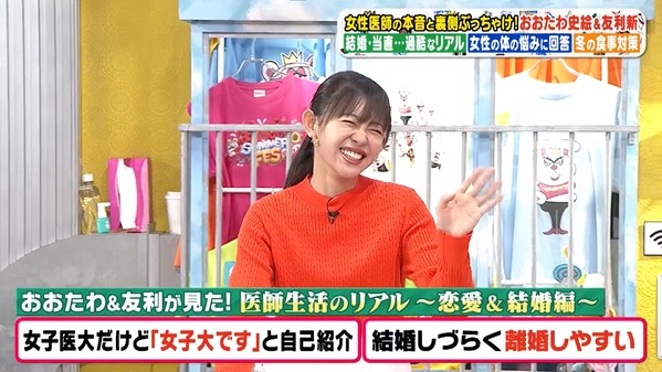【画像】今日の松崎涼佳さん　12.9※動画も
