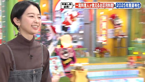 【画像】今日の小室瑛莉子さん　12.20※動画も