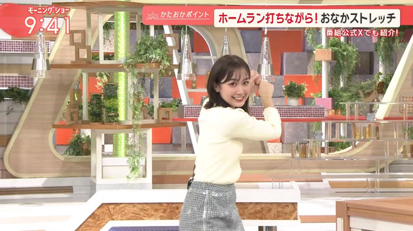【画像】今日の松岡朱里さん　12.26
