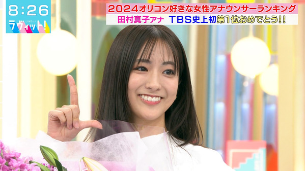 【画像】今日の田村真子さん　12.6