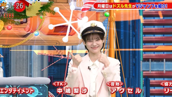 【画像】今日の中原みなみさん　12.20