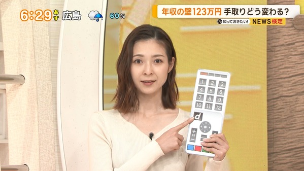 【画像】今日の住田紗里さん　12.21