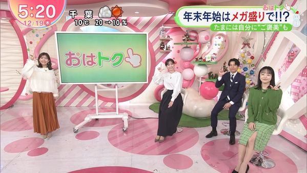 【画像】今日の石川みなみさん　12.19