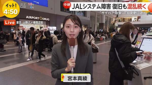 【画像】今日の宮本真綾さん　12.26