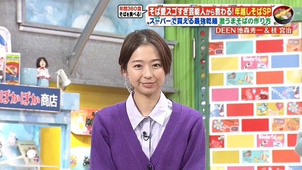 【画像】今日の小室瑛莉子さん　12.6※動画も
