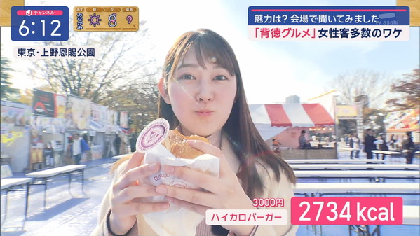 【画像】今日の森山みなみさん　12.5