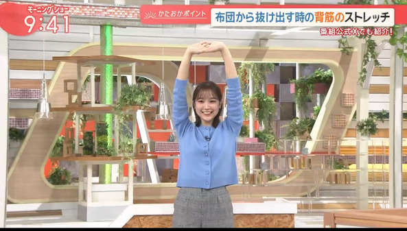【画像】今日の松岡朱里さん　12.18