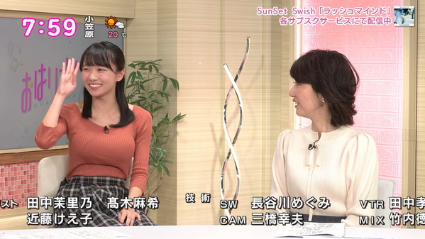 【画像】今日の椿野ゆうこさん　12.25
